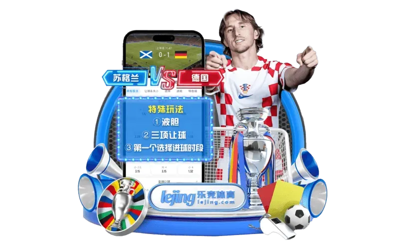 fb体育名称主题图